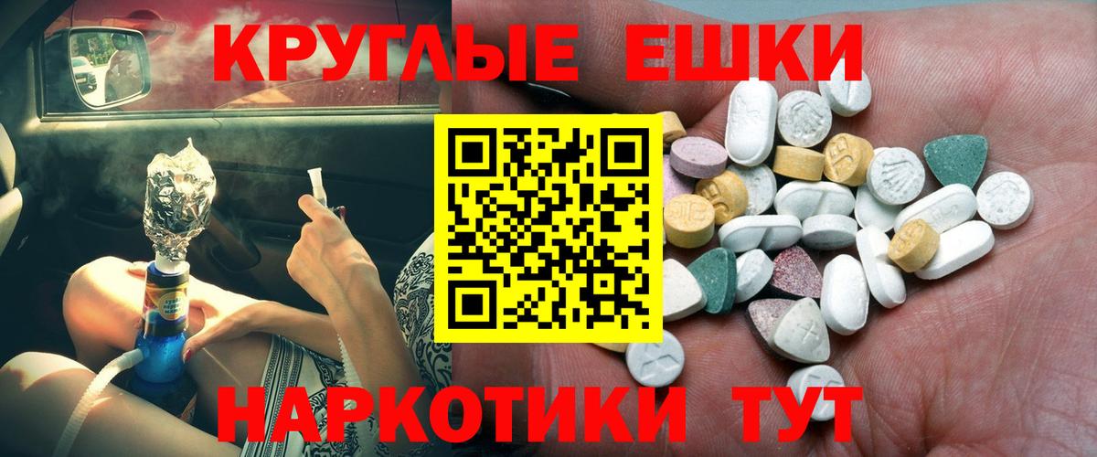 Ecstasy  Вход с VPN  Кольчугино  Ecstasy 99%  Ecstasy 300 mg 