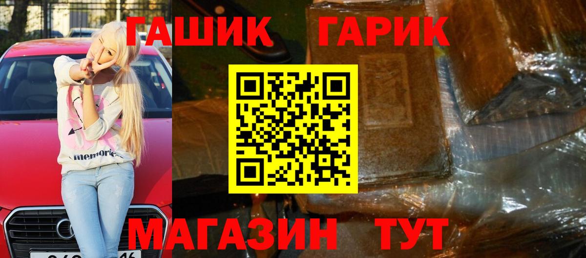 Гашиш VHQ Кольчугино
