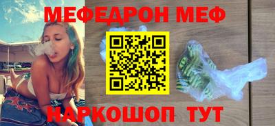 apvp Краснокаменск