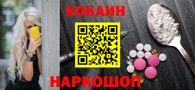 мефедрон мука Краснознаменск
