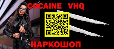 индика Краснодар