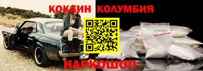 кокс Усть-Илимск