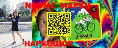 мефедрон мука Краснознаменск