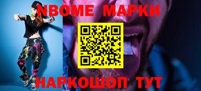 мефедрон мука Краснознаменск