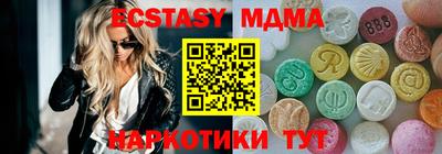 мефедрон мука Краснознаменск