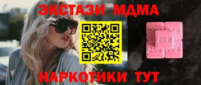индика Краснодар