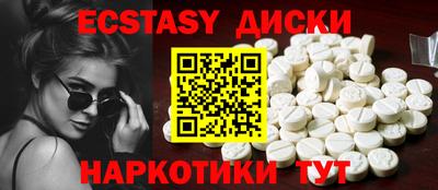 мефедрон мука Краснознаменск