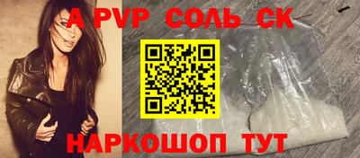 мефедрон мука Краснознаменск