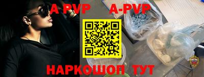 индика Краснодар