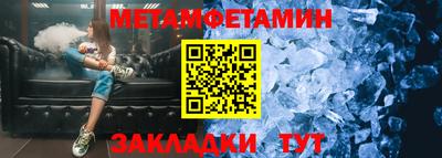 мефедрон мука Краснознаменск