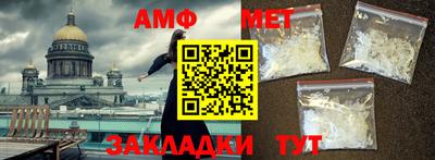 мефедрон мука Краснознаменск