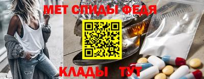 мефедрон мука Краснознаменск