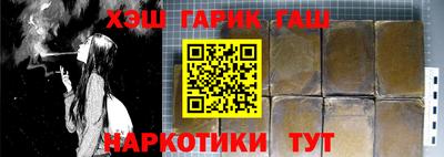 apvp Краснокаменск