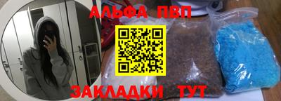 мефедрон мука Краснознаменск