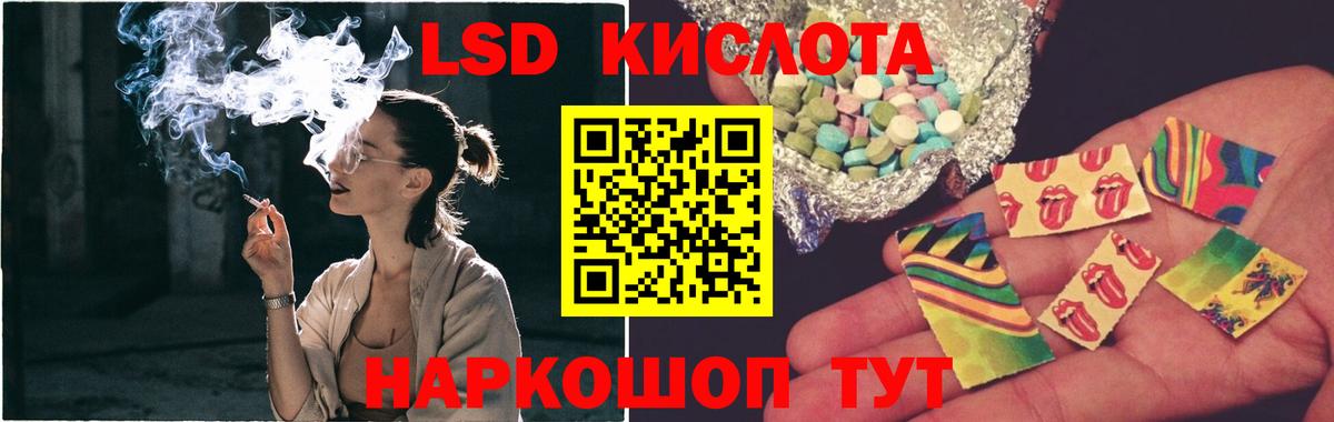 ЛСД экстази ecstasy Кольчугино