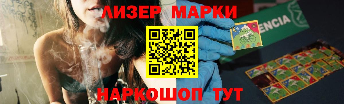 Кольчугино  ЛСД экстази кислота  Вход с VPN 