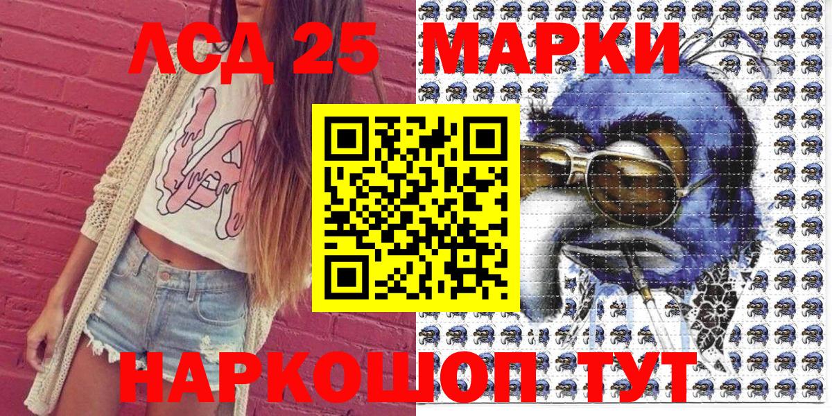 Кольчугино  Марки N-bome 1,8мг  Марки 25I-NBOMe  Вход с VPN 