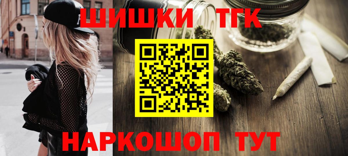 Марихуана марихуана  Шишки марихуана гибрид  МАРИХУАНА семена  Вход с VPN  Кольчугино  Бошки Шишки SATIVA & INDICA 